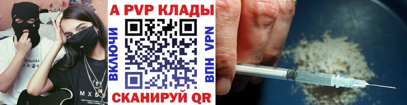 площадка официальный сайт блэк спрут ONION Валдай A PVP Crystall