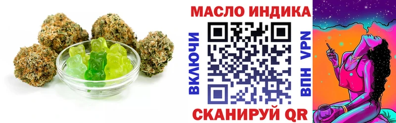 Печенье с ТГК конопля  Валдай 