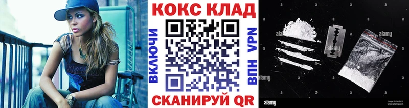 Кокаин 98%  kraken сайт  Валдай 