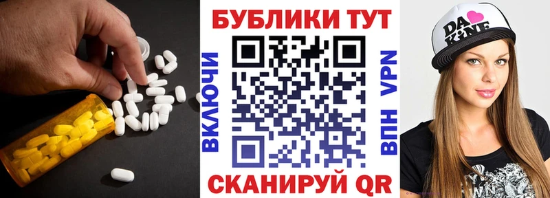 Экстази диски  hydra как зайти  Валдай 
