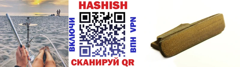 Гашиш гашик  мега маркетплейс  Валдай 