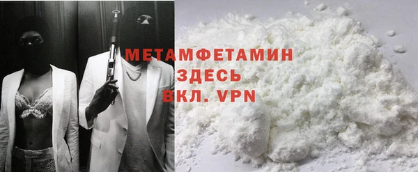 MDMA Вяземский