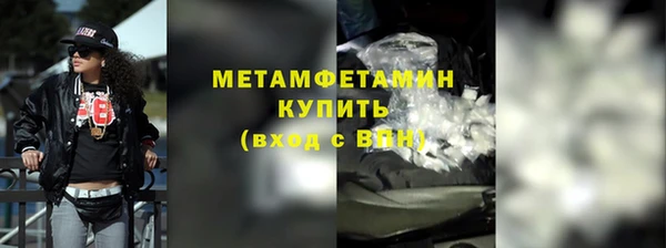 мет Армянск