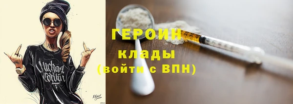 MDMA Вяземский