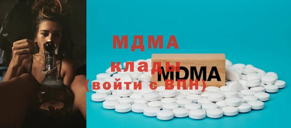 мет Армянск