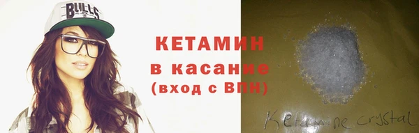 кристаллы Алексеевка
