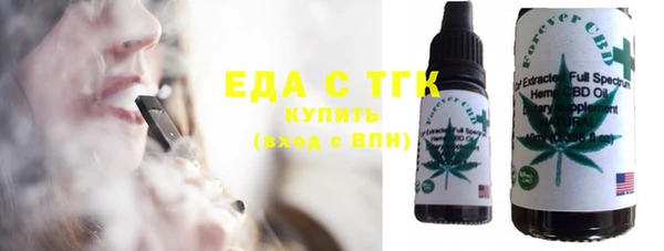 мяу мяу кристалл Арсеньев