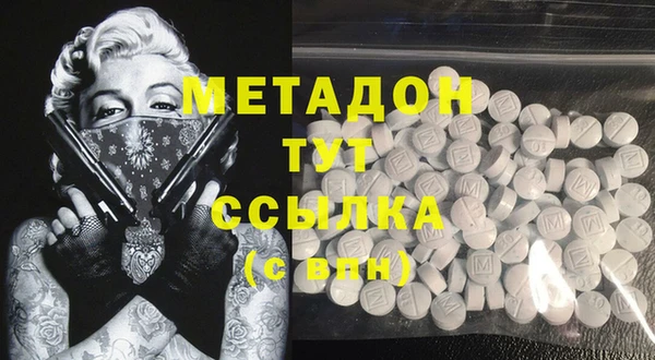 кристаллы Алексеевка
