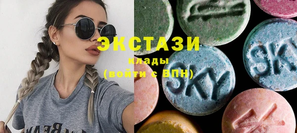 MDMA Вяземский