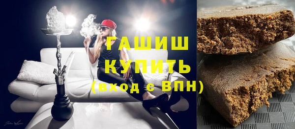 кристаллы Алексеевка
