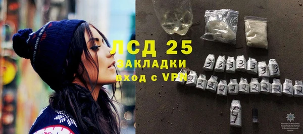 стафф Алзамай