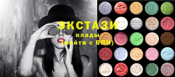 мет Армянск