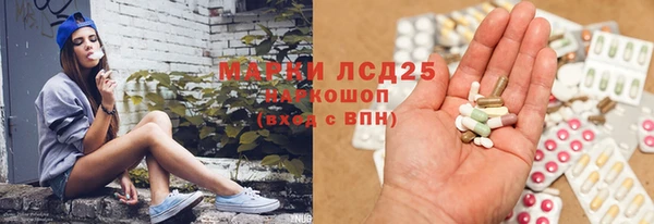 MDMA Вяземский