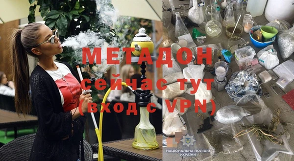 мяу мяу кристалл Арсеньев