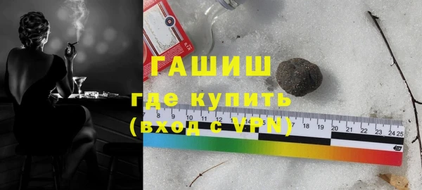 мяу мяу кристалл Арсеньев