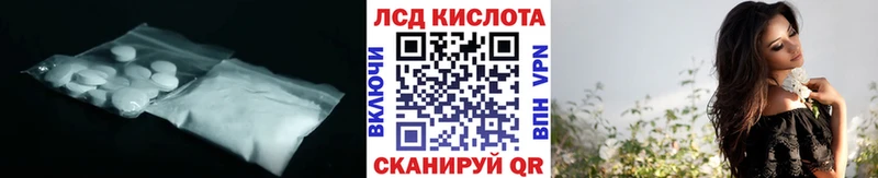 LSD-25 экстази ecstasy  дарнет шоп  Валдай 