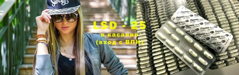 Лсд 25 экстази ecstasy  как найти закладки  Валдай 