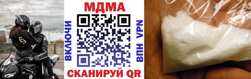 ссылка на мегу вход  Валдай  нарко площадка официальный сайт  MDMA crystal 