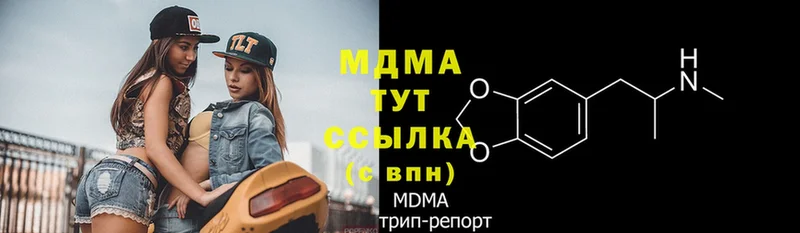 МДМА VHQ  Валдай 