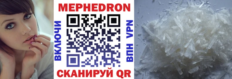 MEGA онион Валдай МЕФ мяу мяу