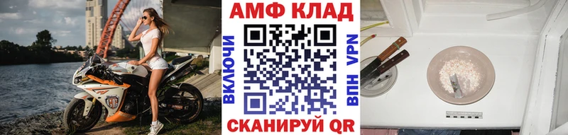 Первитин мет Валдай