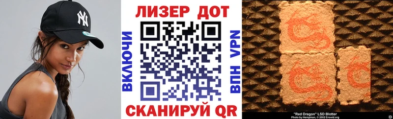 Марки NBOMe 1500мкг Валдай