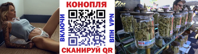 наркота  MEGA вход  нарко площадка наркотические препараты  Валдай  Каннабис план 